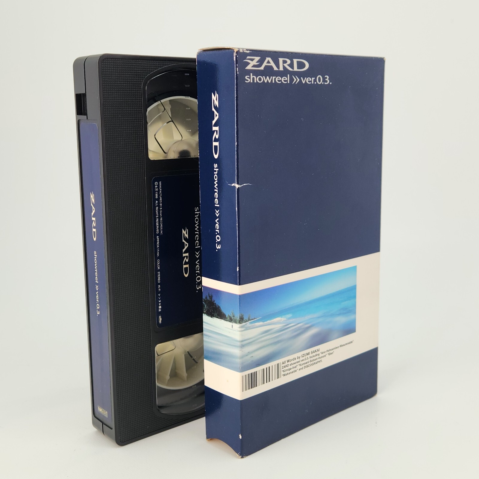 ZARD / showreel 1 2 3セット