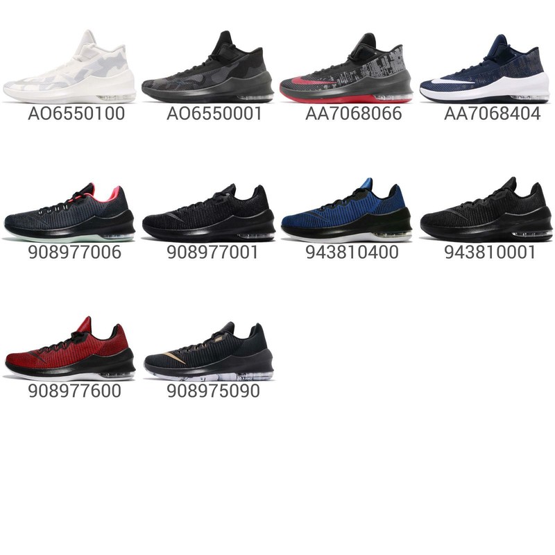 nike men's air max infuriate 2