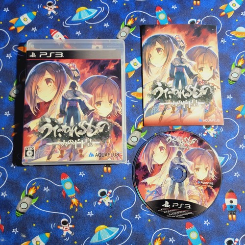 Singing Two White Emperors Japanese Imported Playstation 3