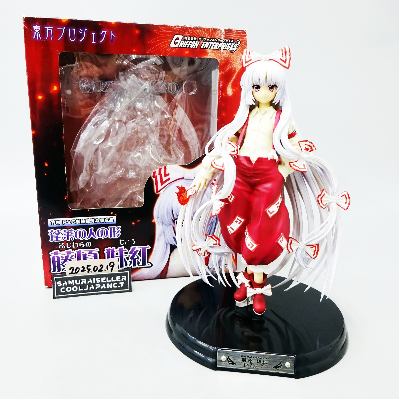 Griffon Enterprises Touhou Project Fujiwara Mokou 1/8 Scale Figure
