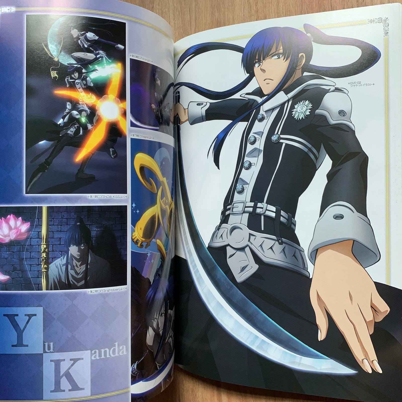 D.Gray-man 公式イラストブック　2冊セット D.Gray-man 公式イラストブック 2冊セット D.Gray man Anime