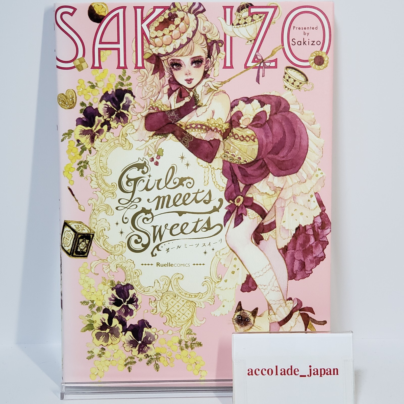 Girl Meets Sweets Sakizo Art Book 138P Used Japan | eBay