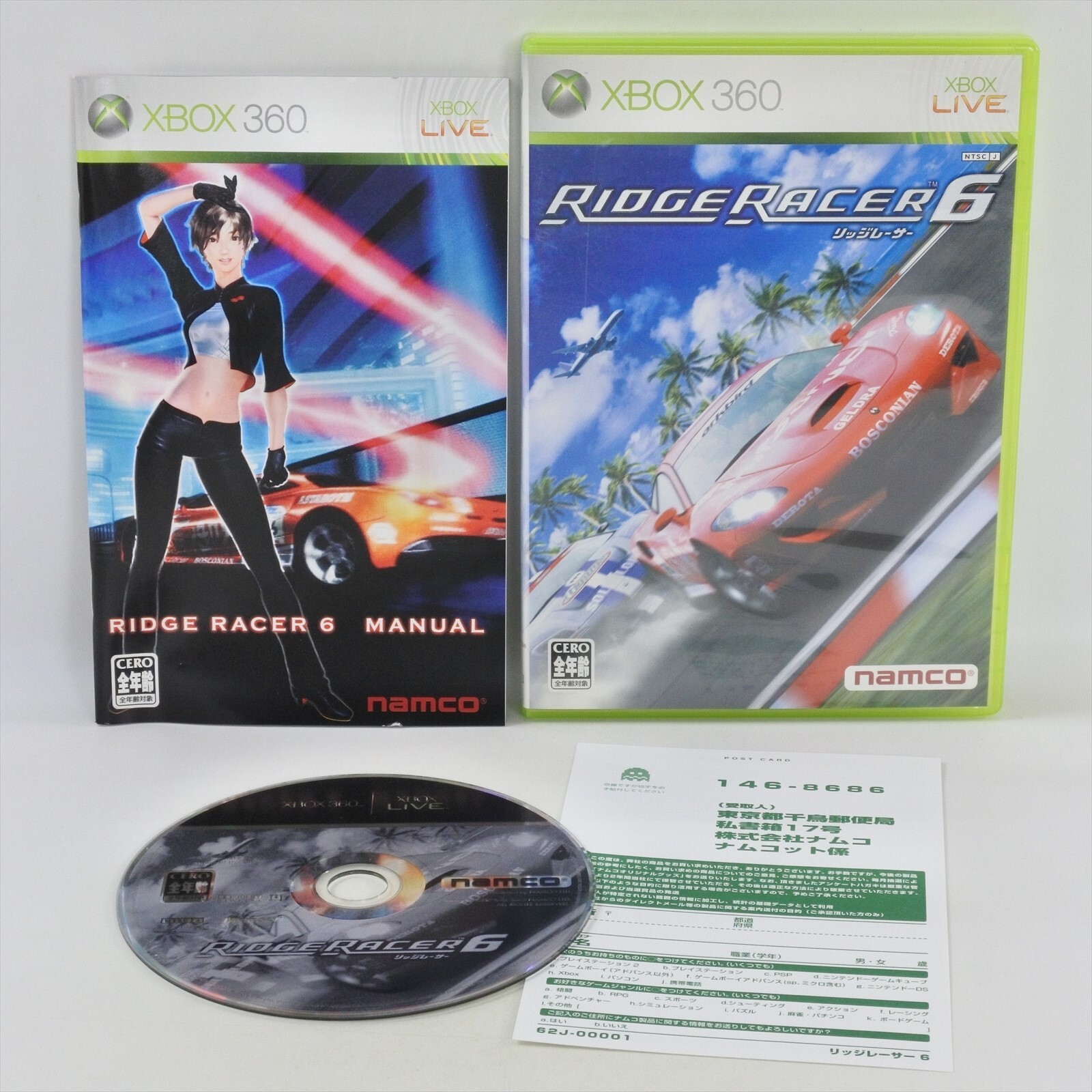 RIDGE RACER 6 Xbox 360 For Japan System 2310 xb | eBay