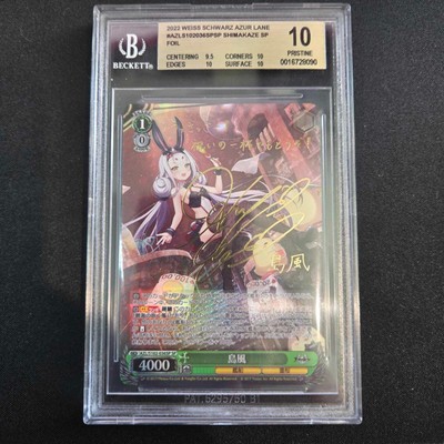 Weiss Schwarz Azur Lane Shimakaze S102-036SP BGS 10