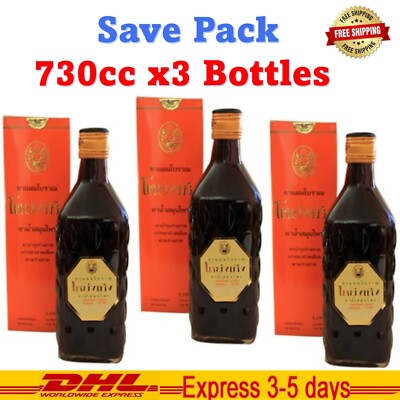 3x 175 cc. Yong Heng Chinese Herbs Drink Body Health Traditional Build Up Energy