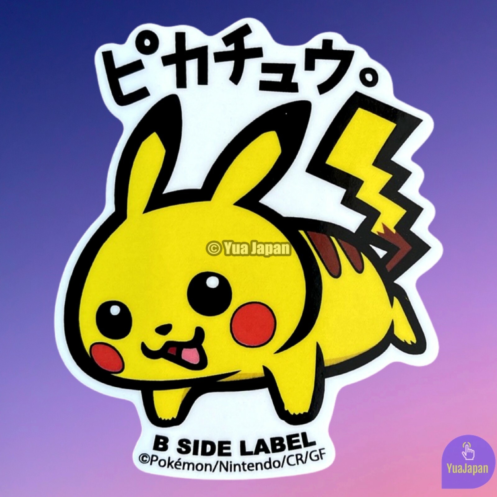 25 Pikachu Pokemon Sticker B-SIDE LABEL | eBay