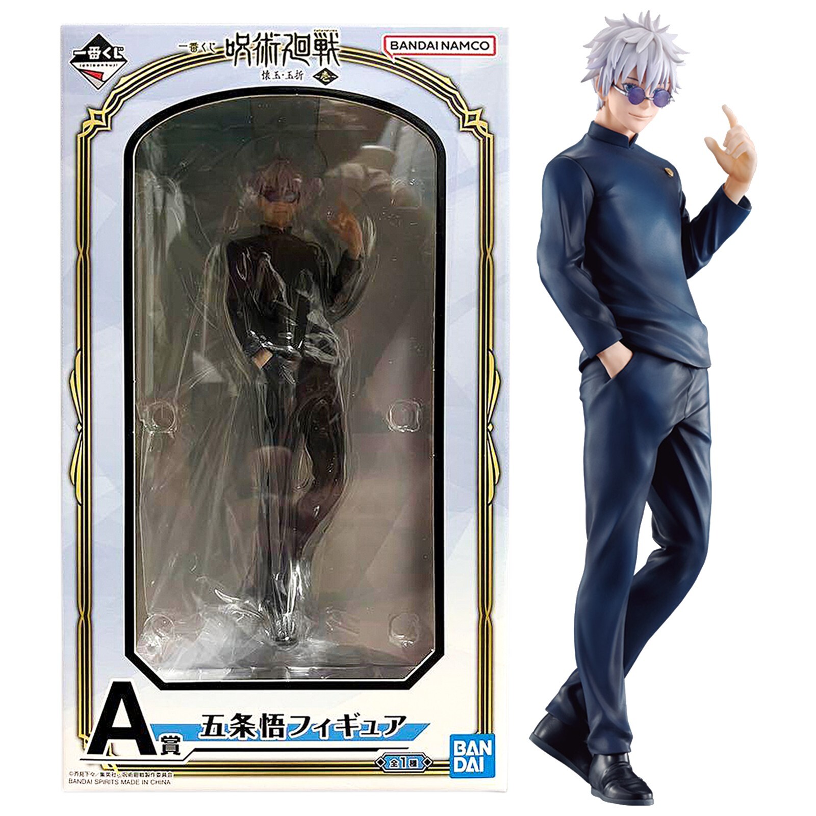 定価20000円   300体限定武尊フィギュア $_57.JPG?set_id=880000500F