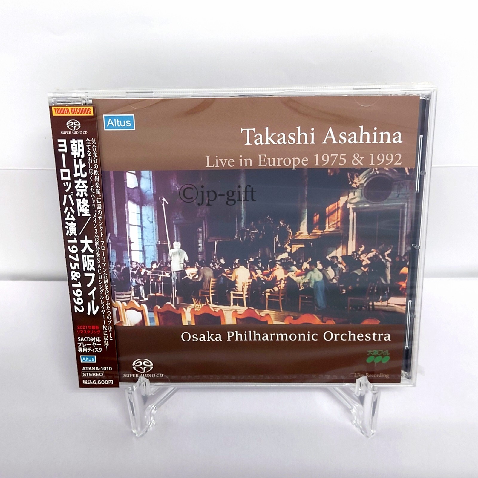 【未開封】SACD　Countdown To Ecstasy　アナプロ 513vjGd2AeL._SY200_QL15_.jpg