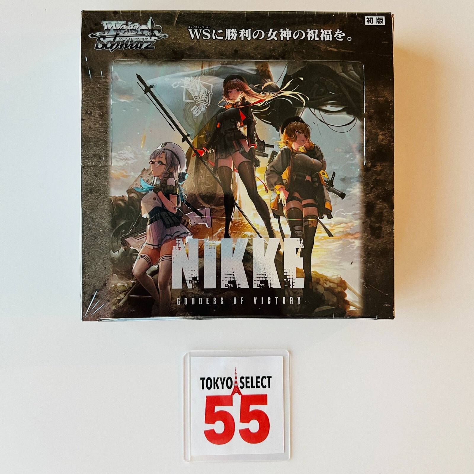 【初版　在庫ラスト】ヴァイス　NIKKE 2BOX 勝利の女神：NIKKE ｜ ヴァイスシュヴァルツ｜Weiβ Schwarz