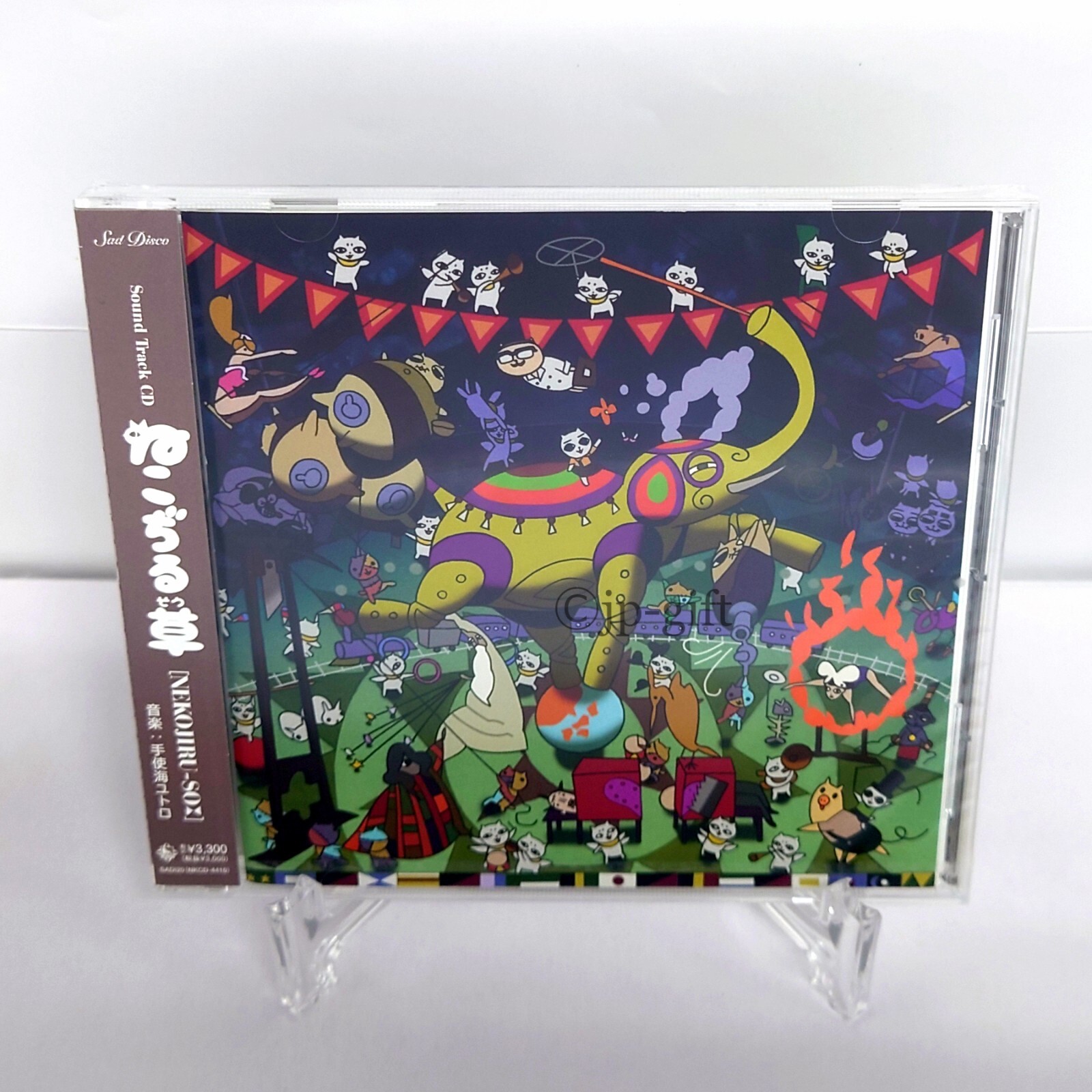 【希少】The Planet: Transport　CD 希少】The Planet: Transport CD Best components for the CD-o