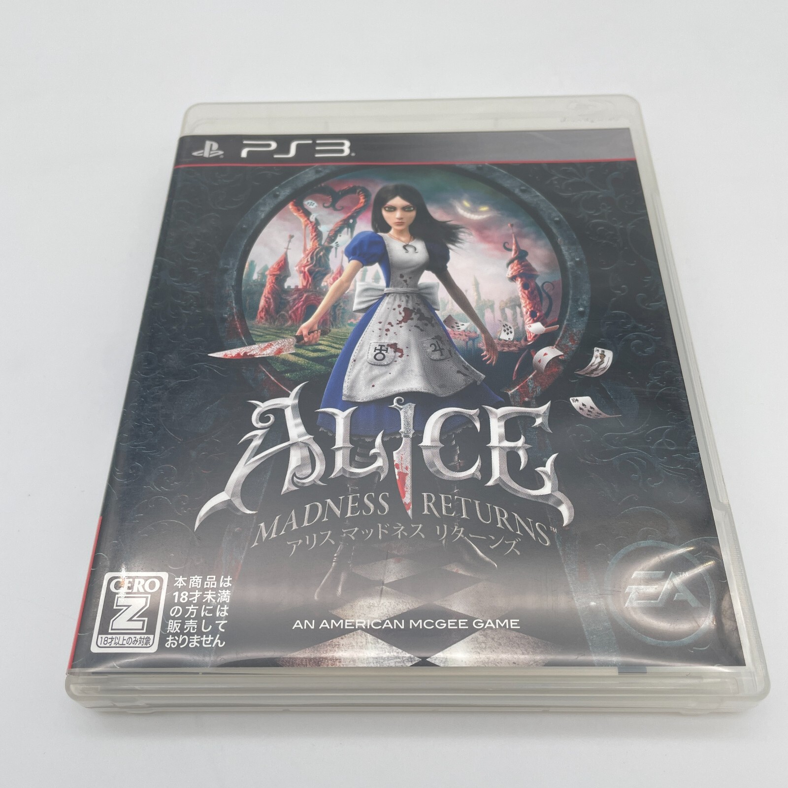 PS3 Alice Madness Returns Electronic Arts Japan PlayStation PS3 Alice Madness Returns Electronic Arts Japan PlayStation