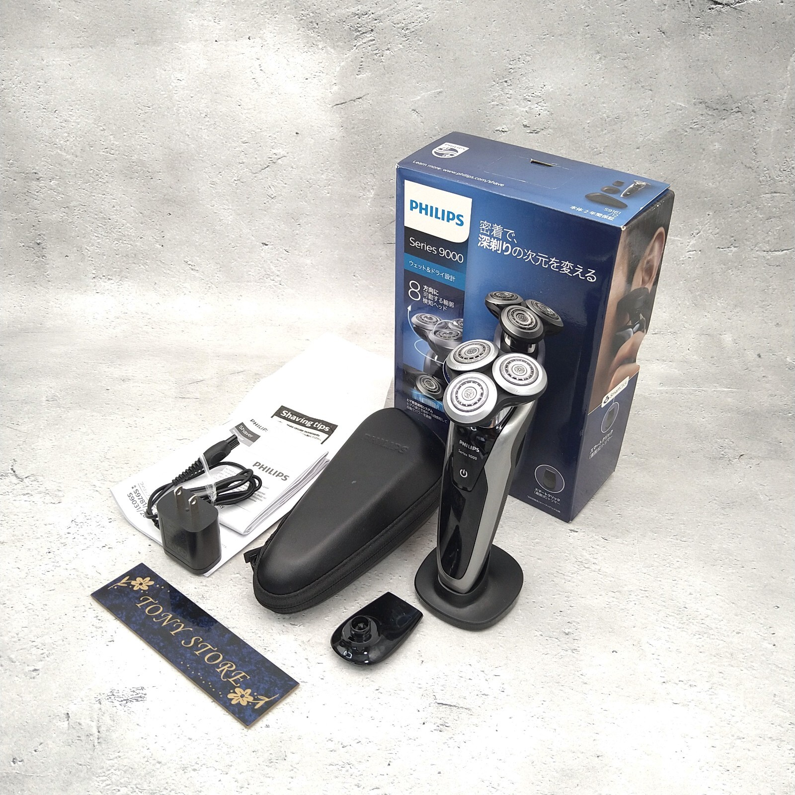 Philips 9000 Series Men's Shaver Rotary Type Washable AC100