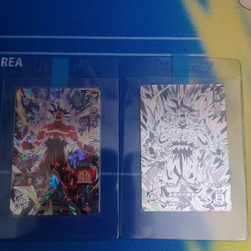 Super Dragon Ball Heroes card Son Goku MM5-SEC P Meteor Super Dragon Ball Heroes card Son Goku MM5-SEC P Meteor