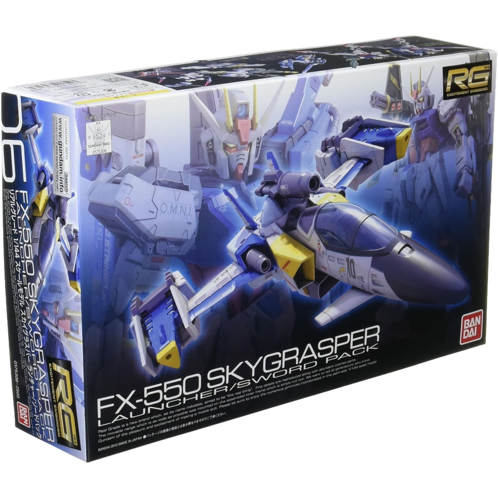 Новый модельный ряд Bandai Gundam SEED Real Grade FX-550 Skygrasper В НАЛИЧИИ НА СКЛАДЕ