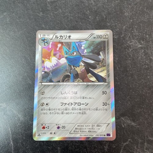 ポケモンカード メイジ 明治 メイジ Meiji ポケモン ポケットモンスター ゲットカード