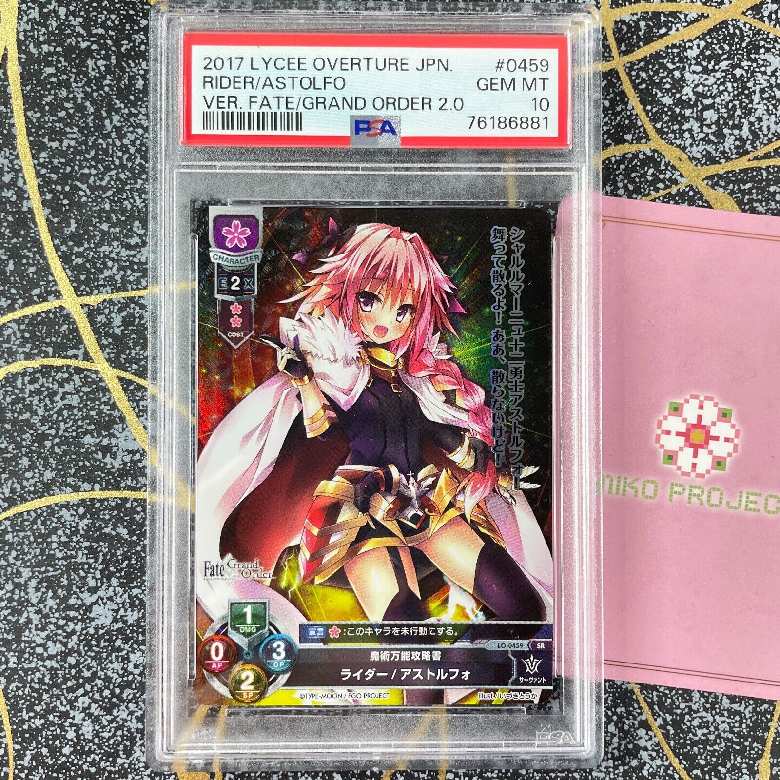 PSA 10 2017 Lycee Overture Japanese FGO TYPE-MOON LO-0459 PSA 10 2017 Lycee Overture Japanese FGO TYPE-MOON LO-0459