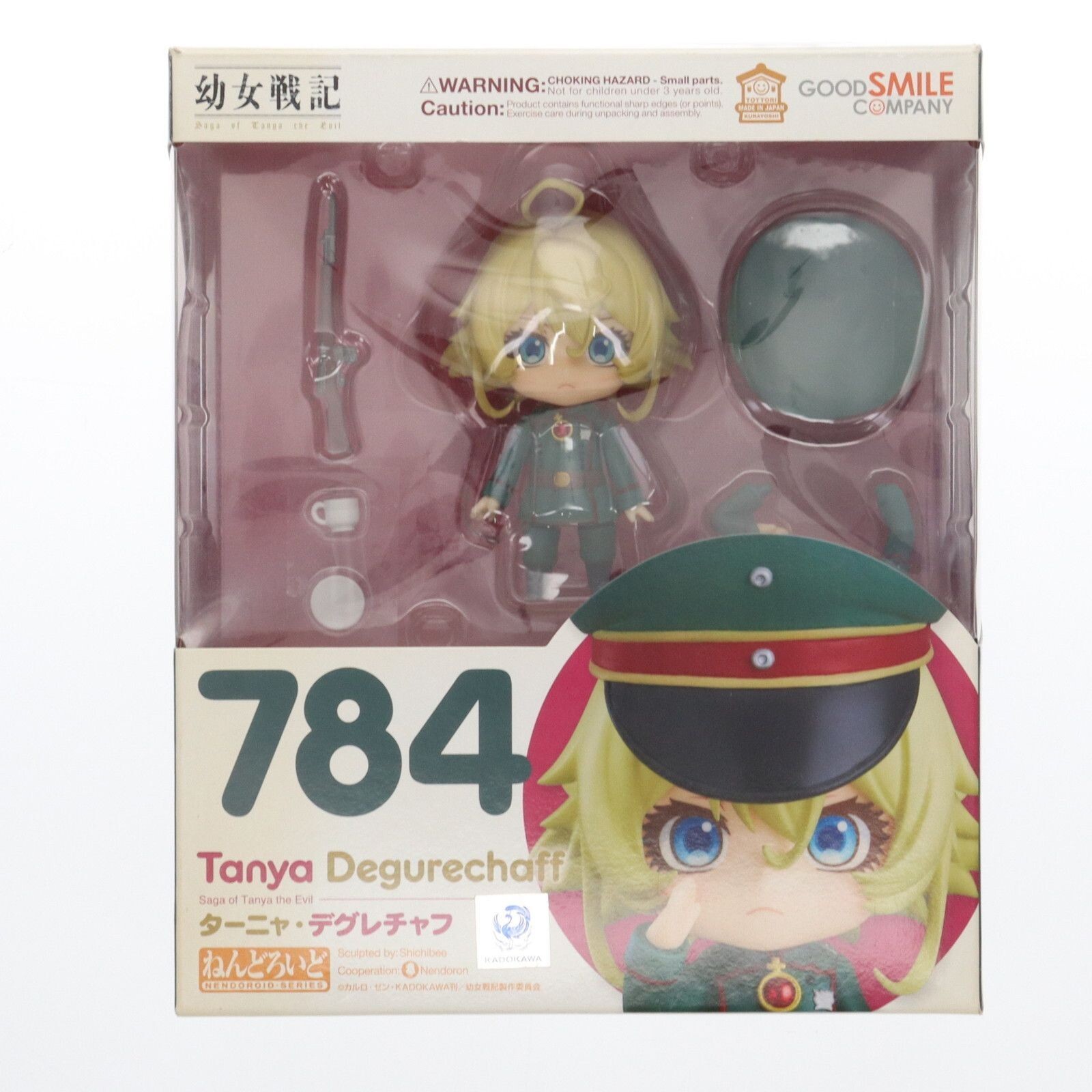 ゲームキャラクター Nendoroid 784 Tanya Degurechaff Nendoroid 784 Tanya Degurechaff Saga of Tanya the Evil