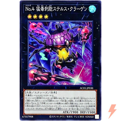 MTG 聖カトリーヌの凱旋 foil 4枚セット MTG 高騰】聖カトリーヌの凱旋 何度でも奇跡の出撃と帰還を