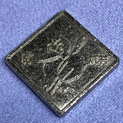 Pokemon Japanese Tomy Metal Battle Square Coin Medal DX