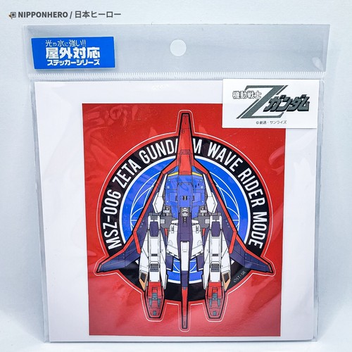 コレクションカード ステッカーx20 GUNDAM ZETA Z Mobile Suit WAVE RIDER MODE Sticker Water