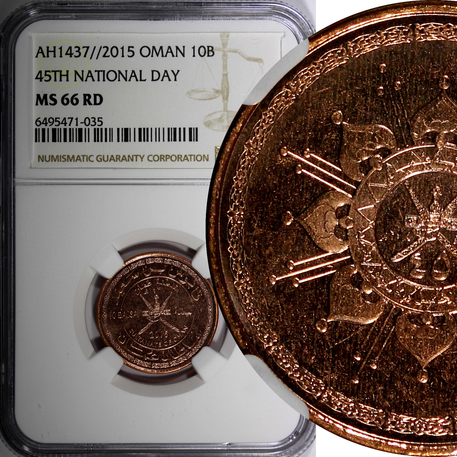 OMAN AH 1437 (2015) 10 Baisa Qaboos National Day 45th