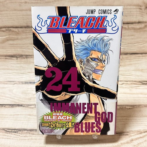 BLEACH 104STANDS コンプリート　未開封 104STANDS from BLEACH EX.｜久保帯人公式ファンクラブ『Klub Outside』