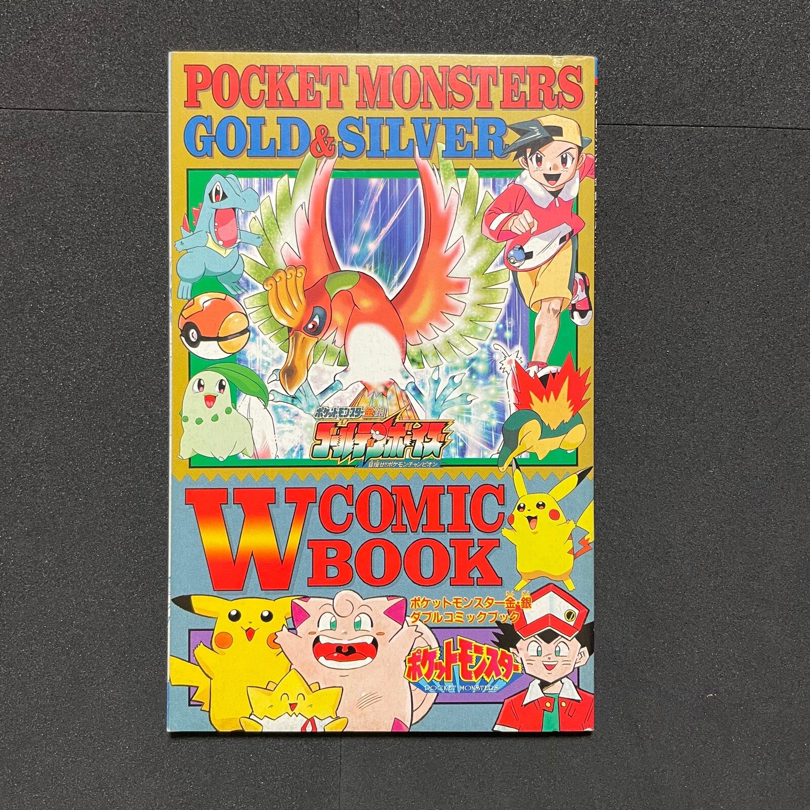 ＧＯＬＤ 1〜16巻 $_57.JPG?set_id=8800005007