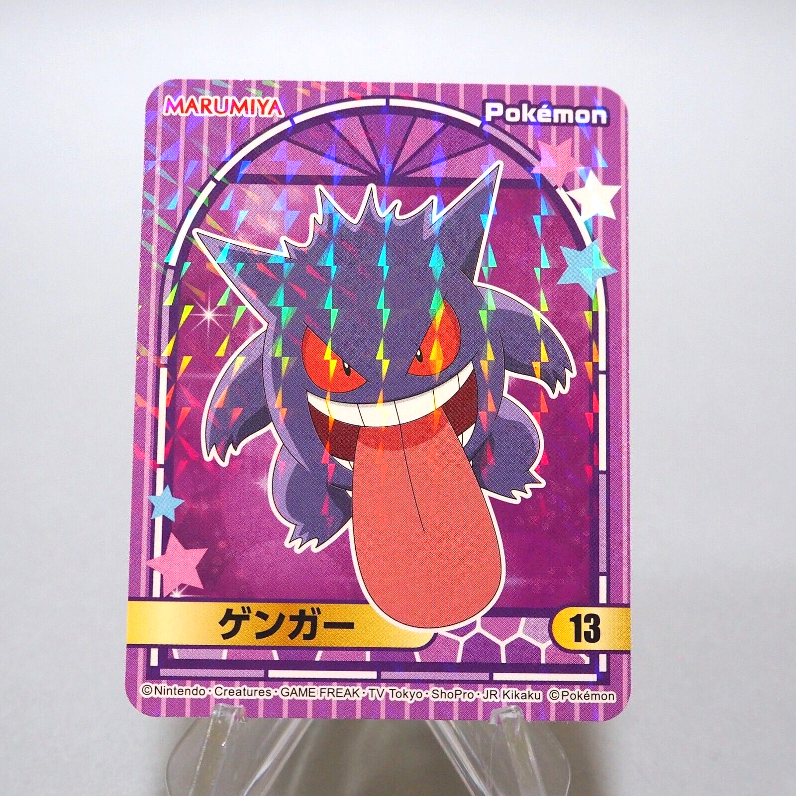 Pokemon Card Gengar No.13 Seal MARUMIYA Nintendo MINT~NM
