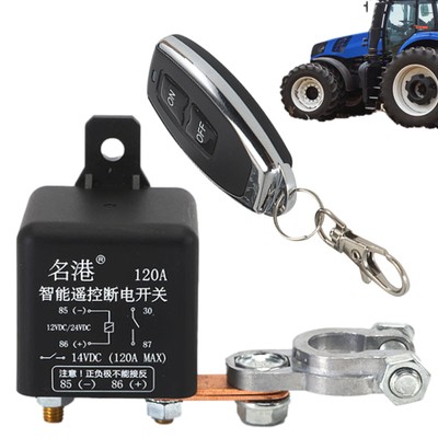 Universal Car Battery Switch Relay Integrated Wireless Remote Control Disconnect