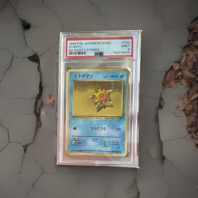 Staryu PSA 9
