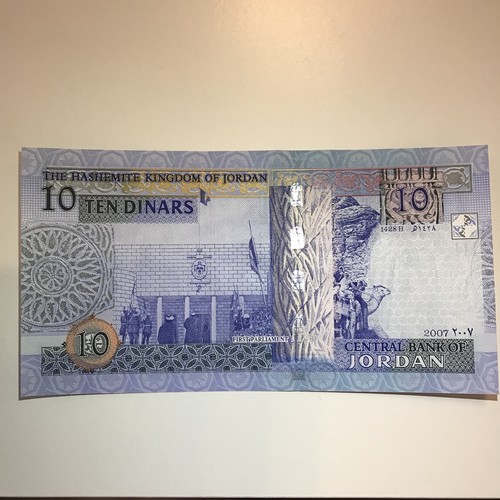Jordan 10 Dinars P#36e S/N : 888889 - UNC