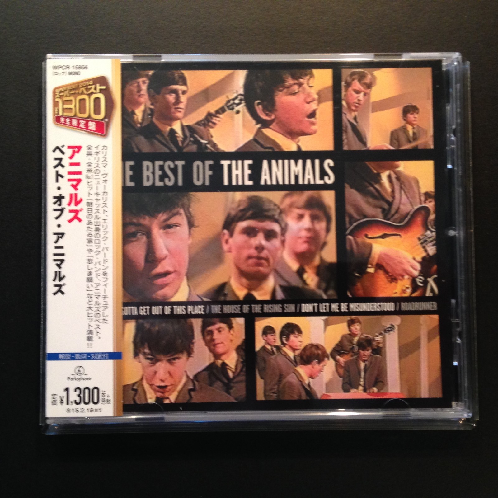 レコード　BEST OF THE ANIMALS The Animals – The Best Of The Animals – Vinyl (MGM Pressing