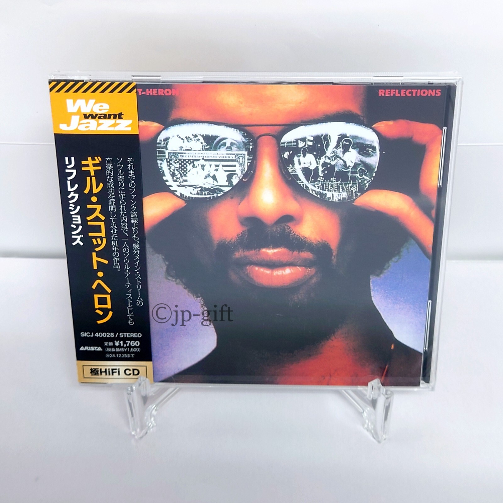 Gil Scott-Heron Reflections Japan Music CD | eBay