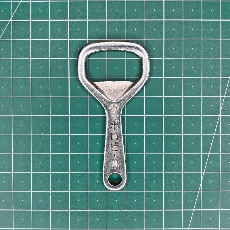 Vintage 1960s Sapporo Beer Ruban Citron DÃ©Capsuleur MÃ©Tal Promotionnel Japon