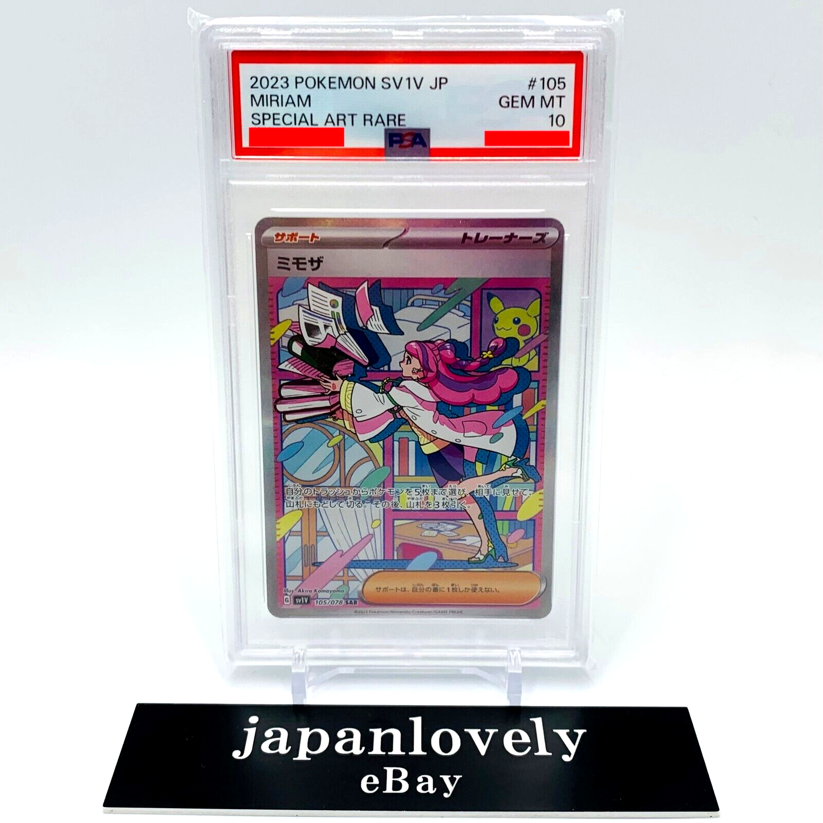 Pokemon Cards Game - PSA 10 Miriam SAR 105/078 SV1V Scarlet Pokemon Cards Game - PSA 10 Miriam SAR 105/078 SV1V Scarlet