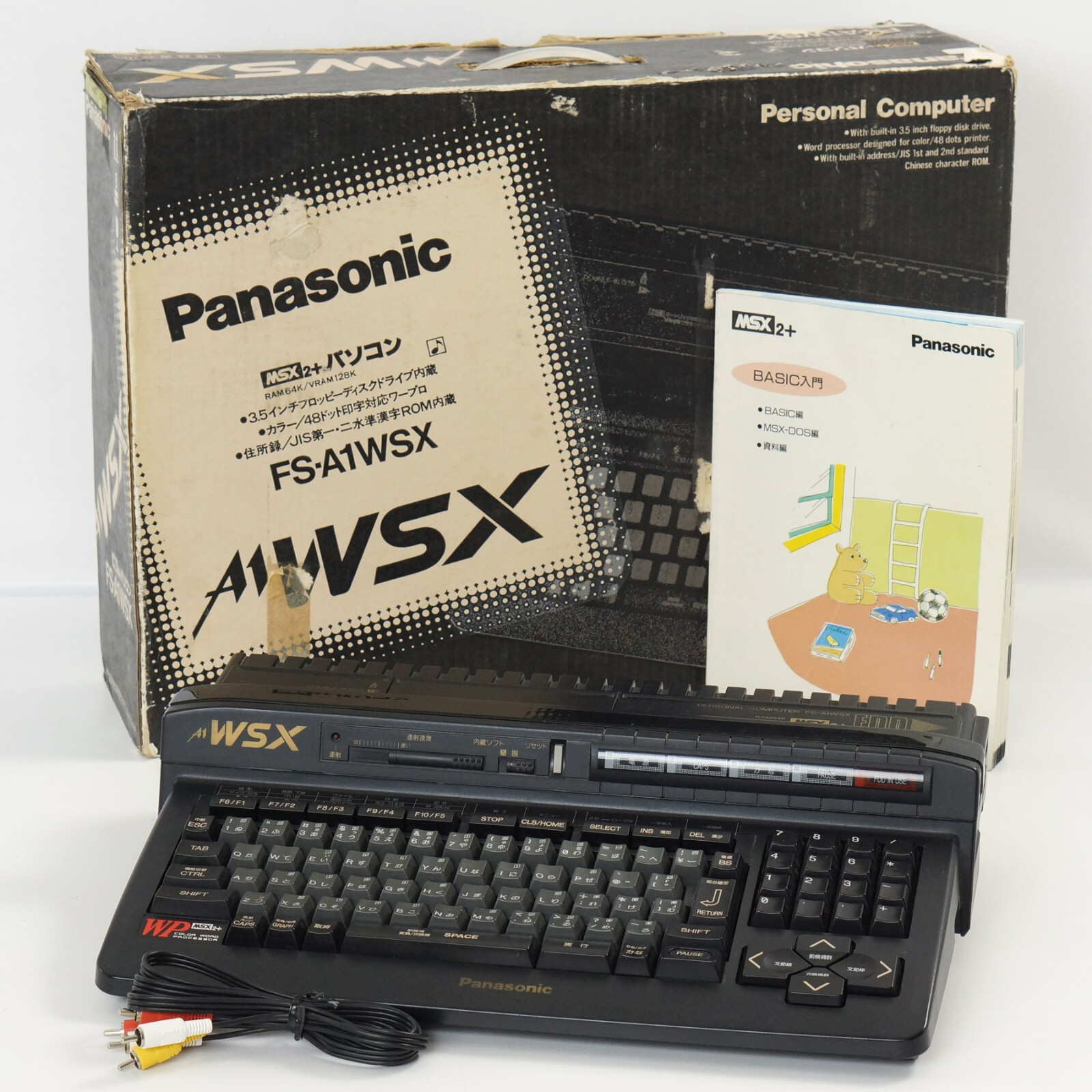 MSX2パソコン WAVY77 PHC-77 WAVY77 MSX2パソコン WAVY ☆SANYO⁄MSX2
