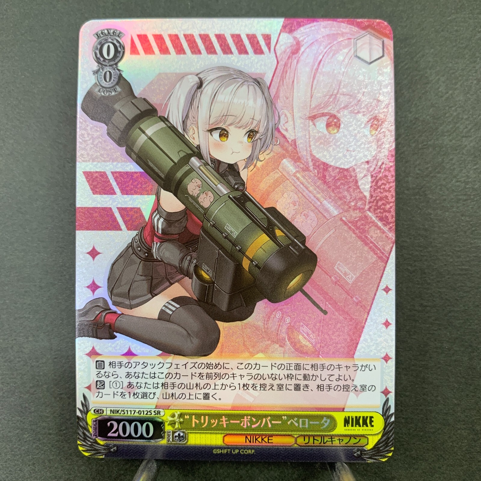 Weiss Schwarz NIKKE NIK/S117-012S Japanese | eBay
