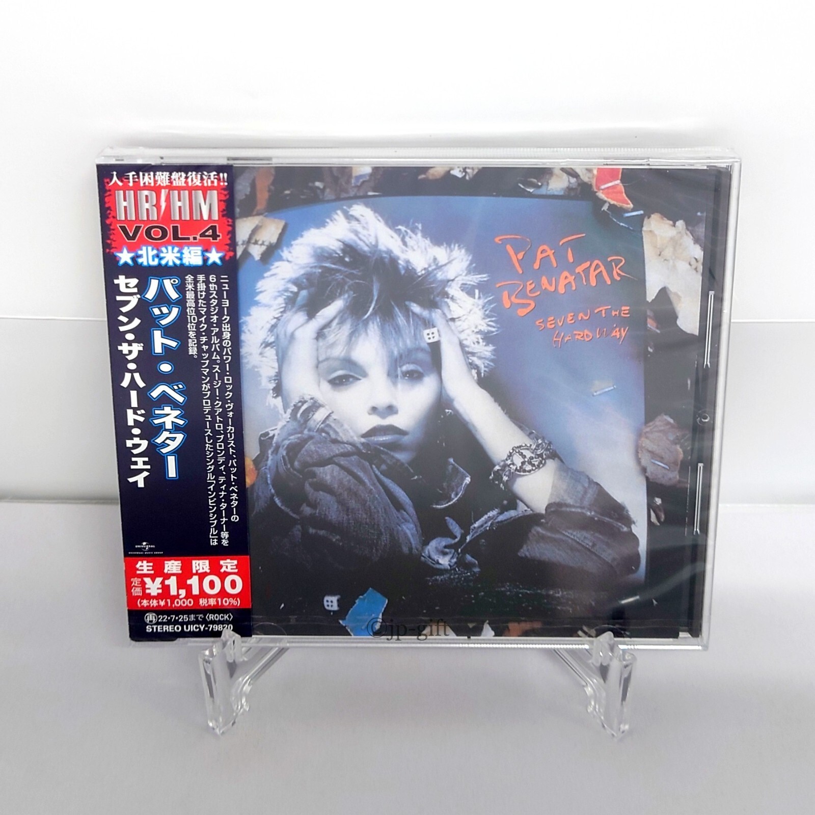 Pat Benatar Seven the Hard Way (Limited Edition) Japan Music