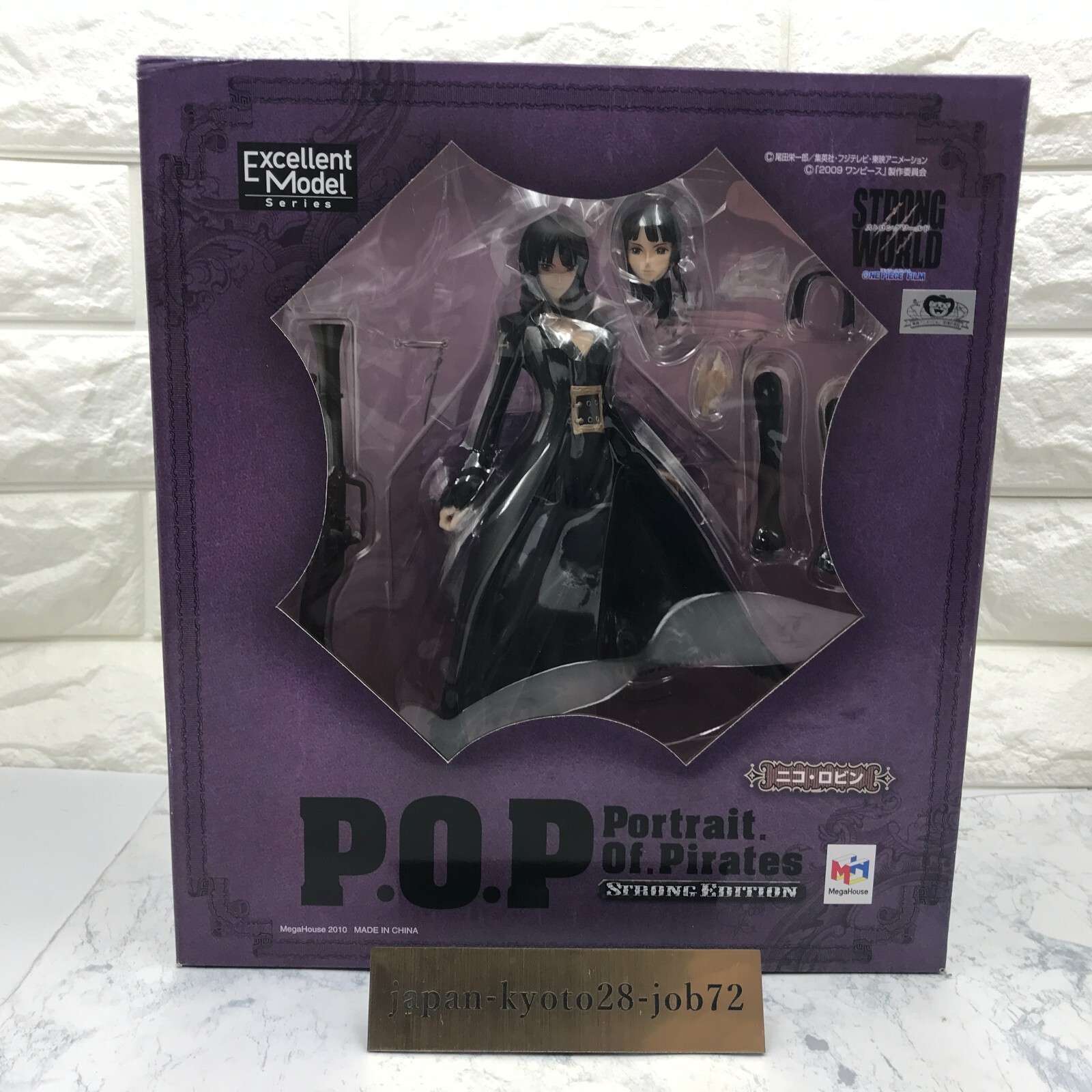MegaHouse - P.O.P ワンピース　STRONG EDITION　ニコ・ロビン ワンピース