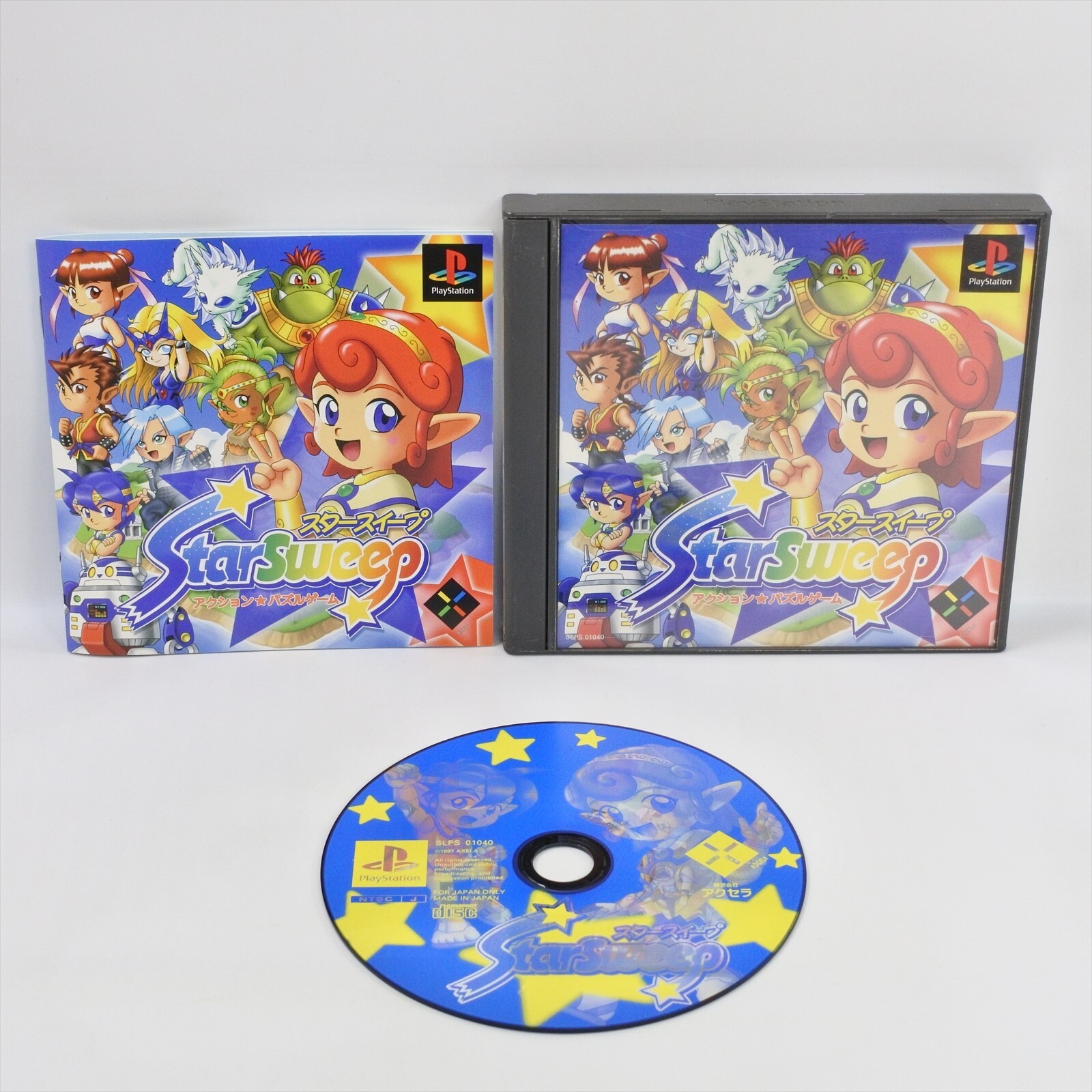 STAR SWEEP PS1 Playstation For JP System 8311 p1 | eBay