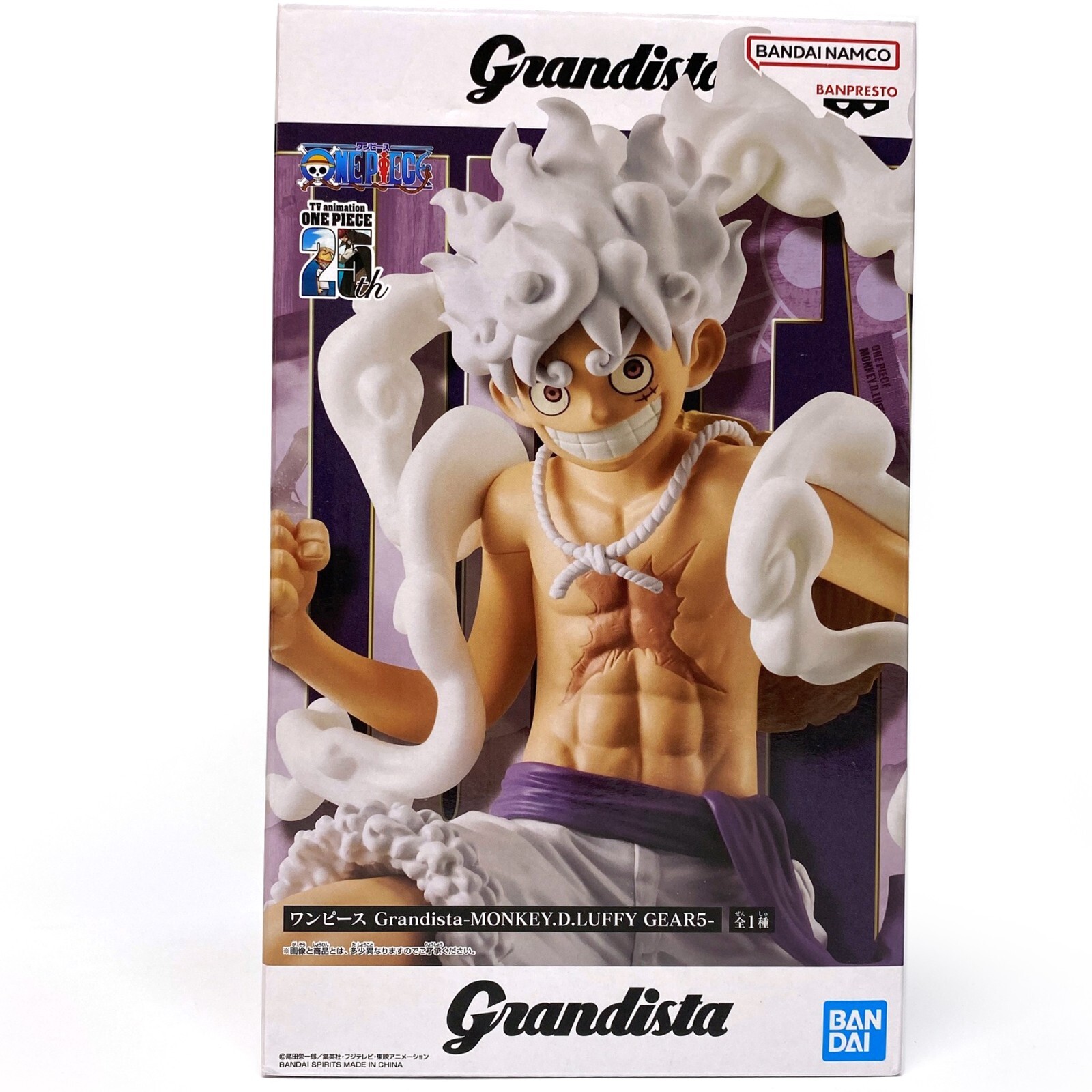5個　ワンピース Grandista-MONKEY.D.LUFFY GEAR5- One Piece Grandista Monkey D. Luffy (Gear 5) II Figure