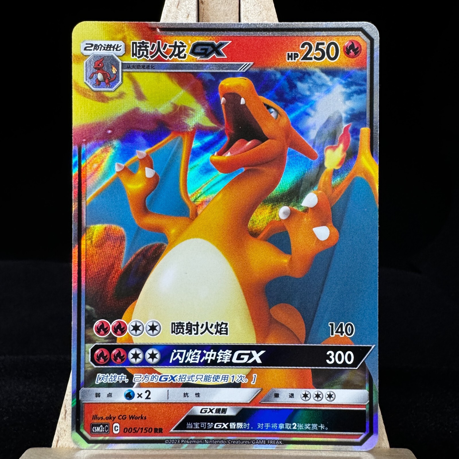 ★PSA10★【リザードンGX/RR】CHARIZARD GX 011/051 Pokemon Cards Charizard-GX Double Rare (RR) 011/051 SM3H