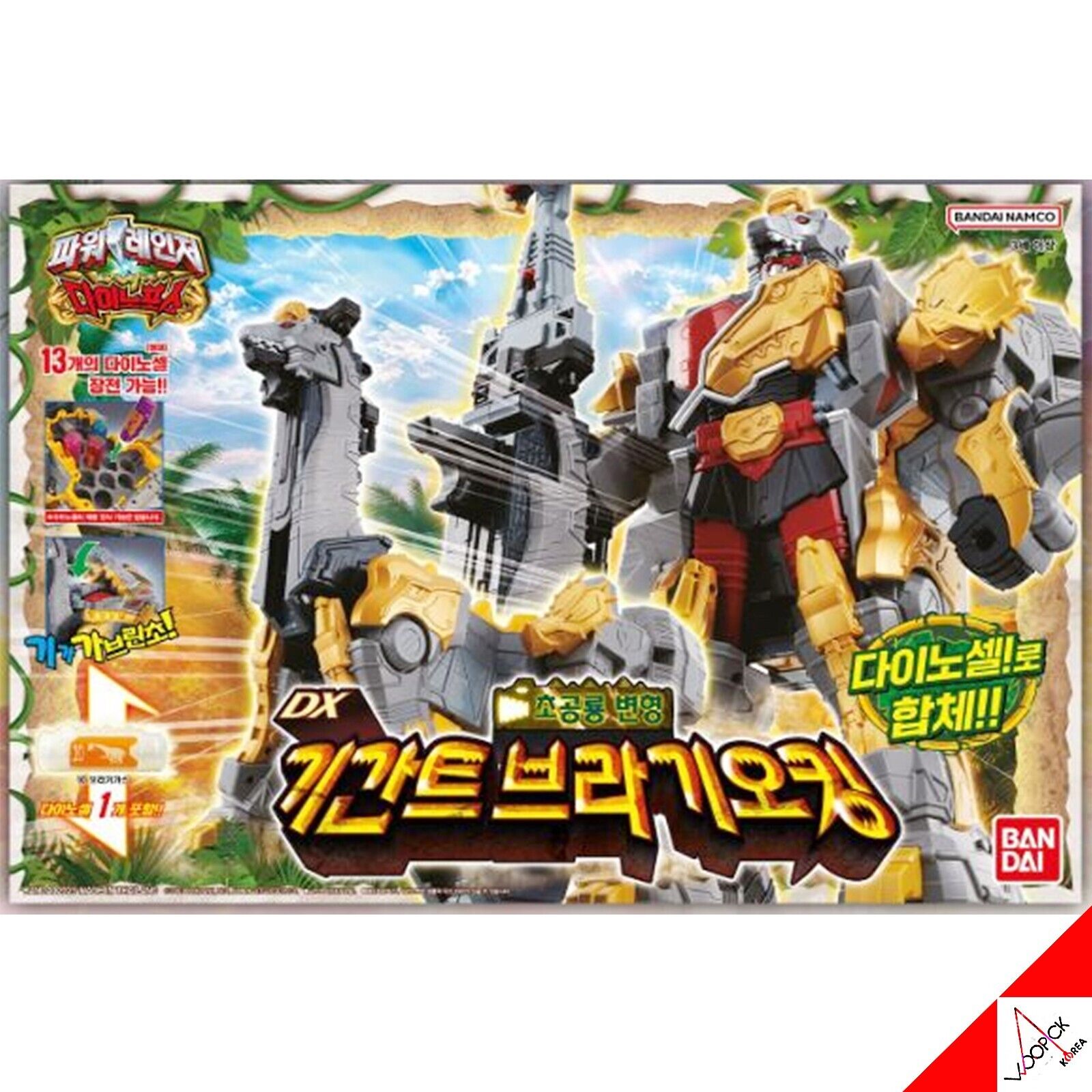 Amazon.co.jp: キョウリュウジャー DXギガントブラギオー 獣電池