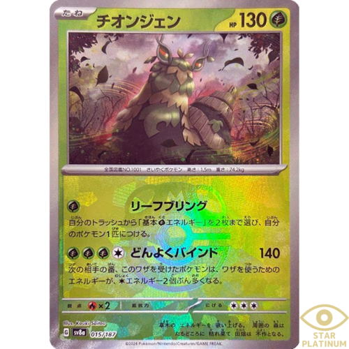 $_12.PNG?set_id=880000500F