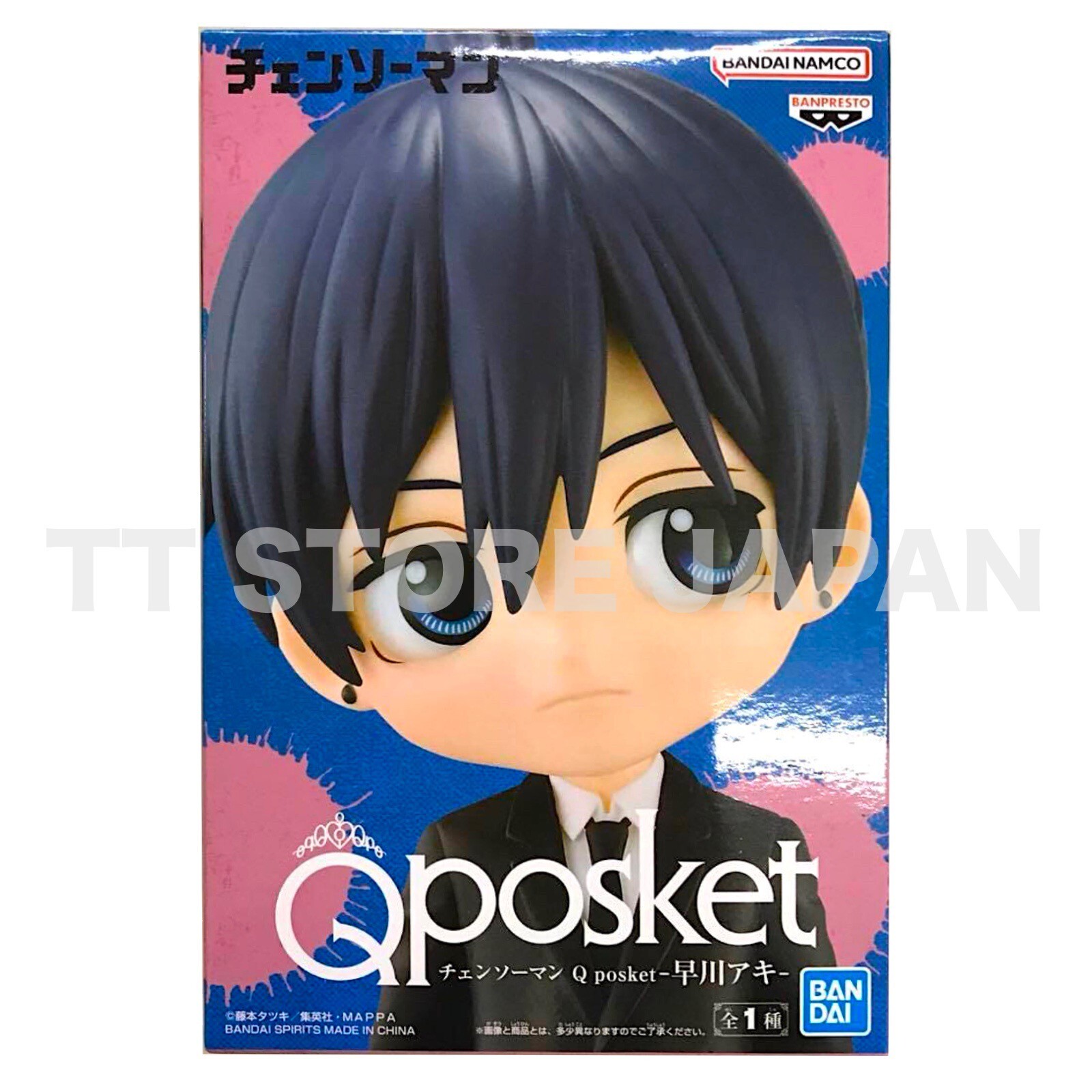 Aki様 Q posket Chainsaw Man Aki Hayakawa Figure Qposket A Color
