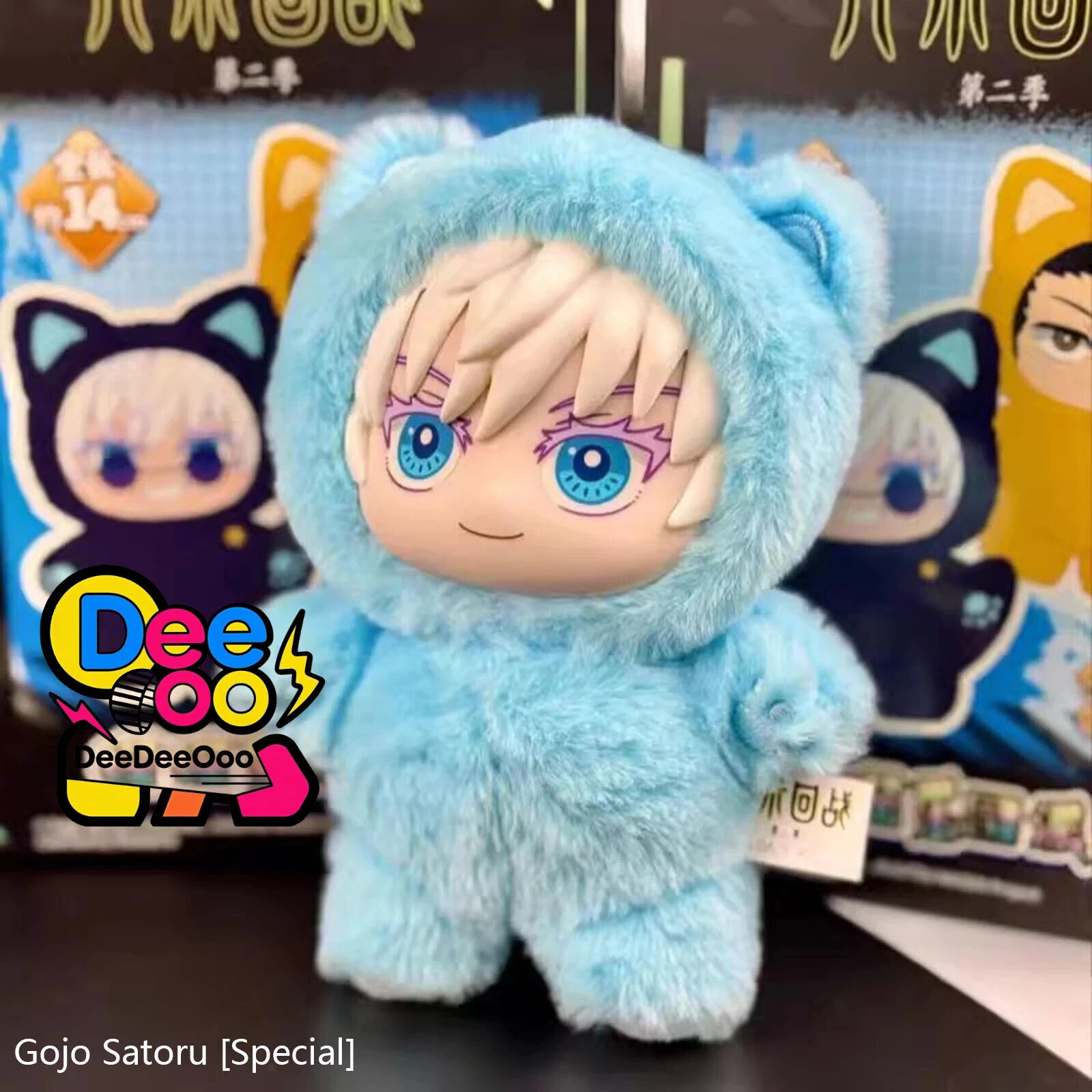 ぬいぐるみ JUJUTSU KAISEN EAKI BEAST PARTY PLUSH Jujutsu Kaisen Plush doll Mascot Full set Jump Festa 2023 | eBay