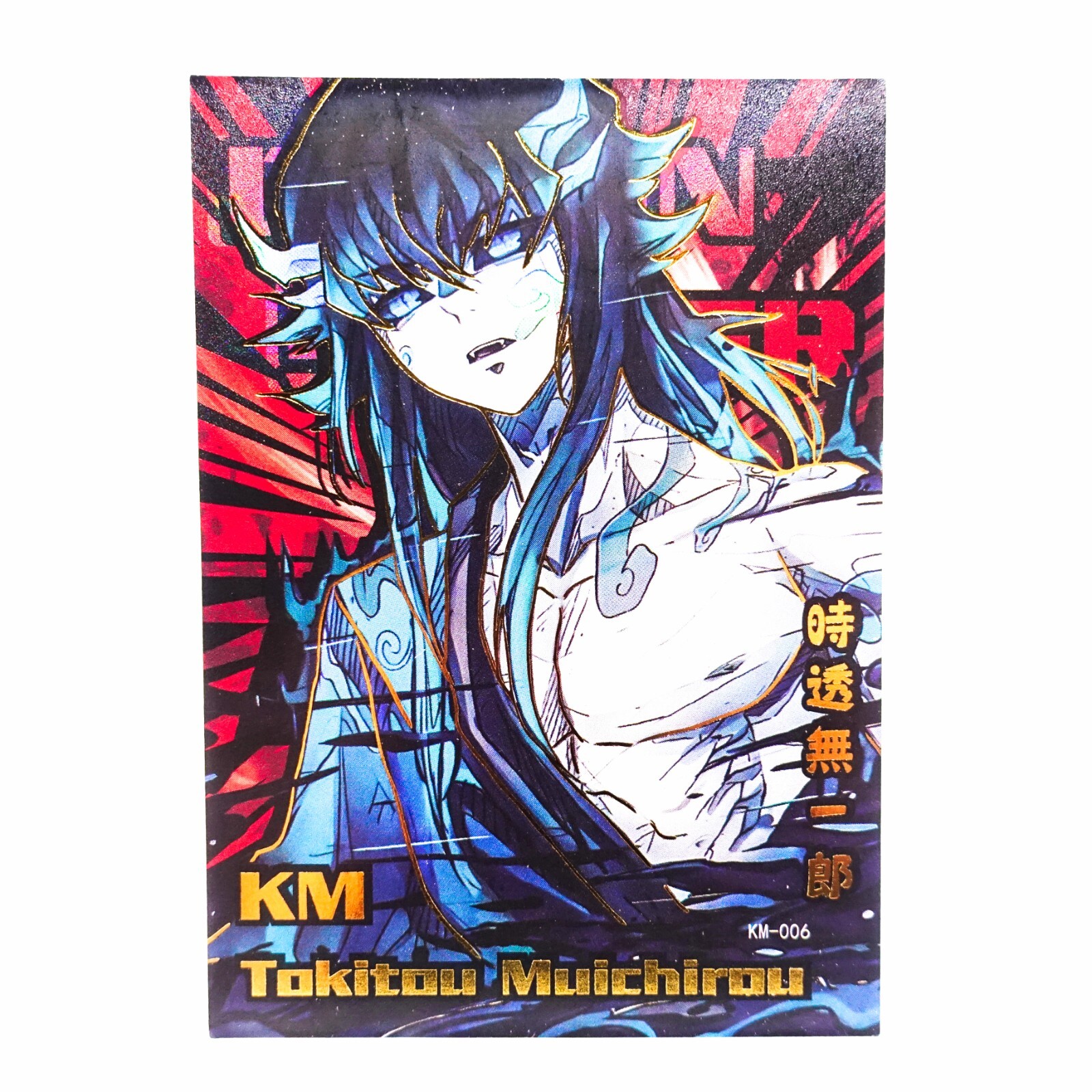 Demon Slayer KM Muichiro Tokito Demon Hashira KM Anime