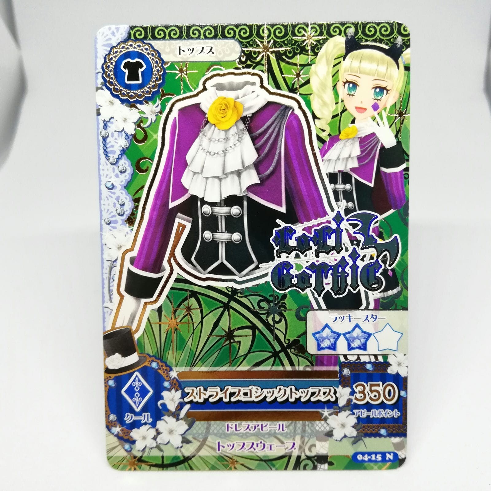 04-15 N striped gothic top Yurika Toudou Aikatsu! Card JAPAN Anime