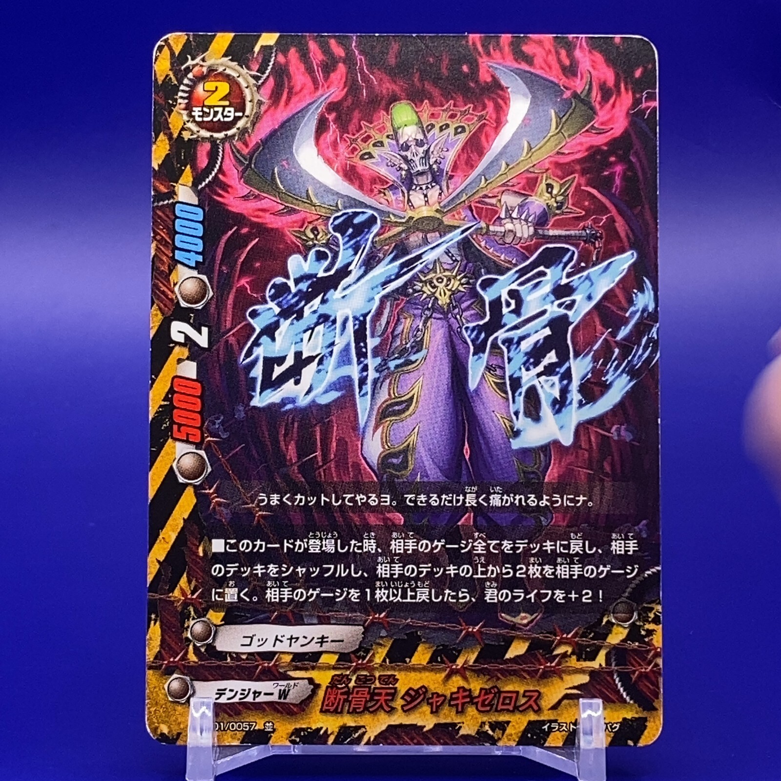 ソフト髑髏b Amazon.com : Cold Steel Brooklyn Slammer Baseball Bat (19