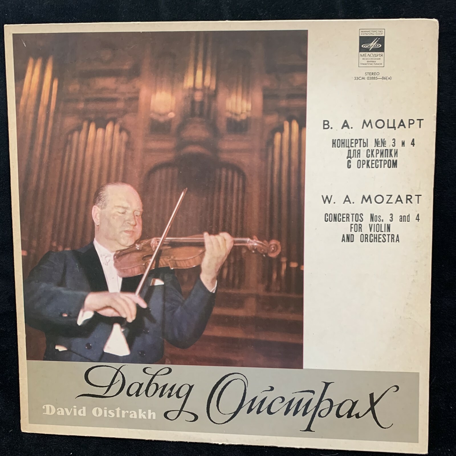 クラシック David Oistrakh 100th Birthday Edition 20 David